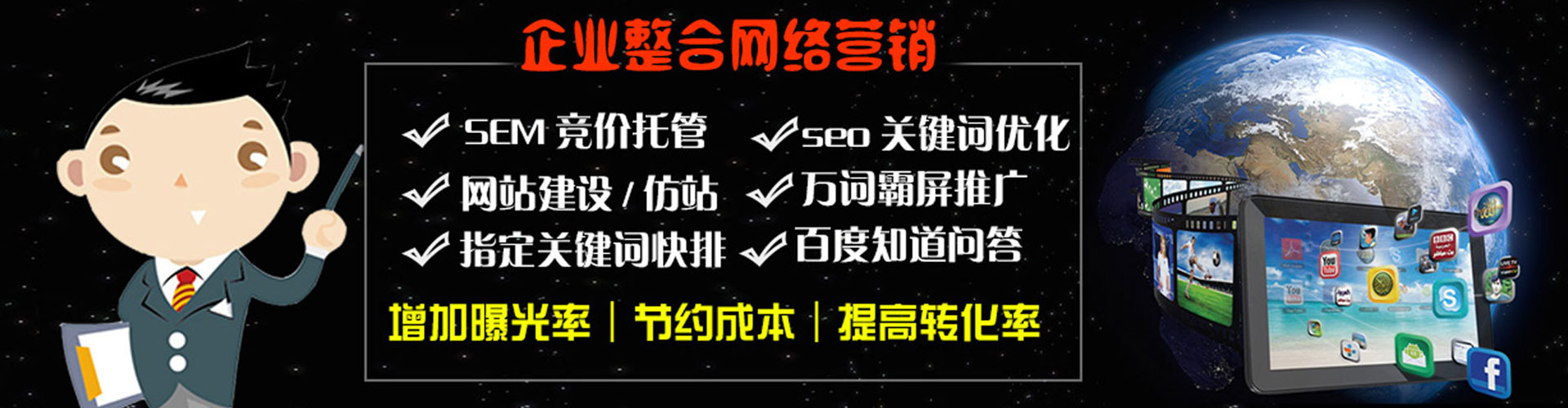 奎屯信息流平台