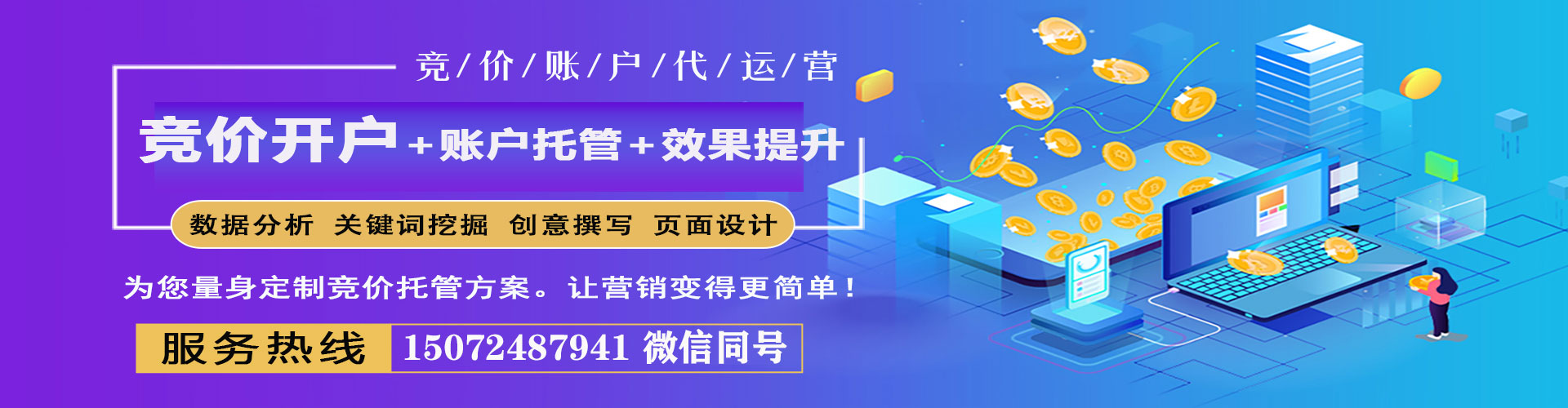 奎屯信息流投放