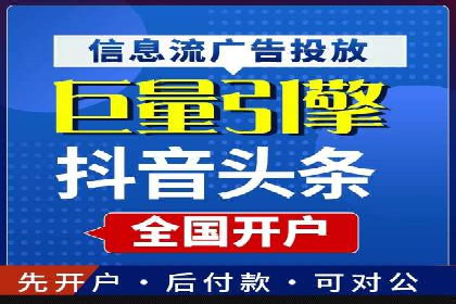 探索信息流广告公司的成功之路：从失败中学习的智慧