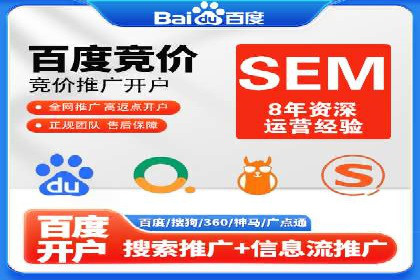 百度推广如何提高转化率：经典转化率提升案例